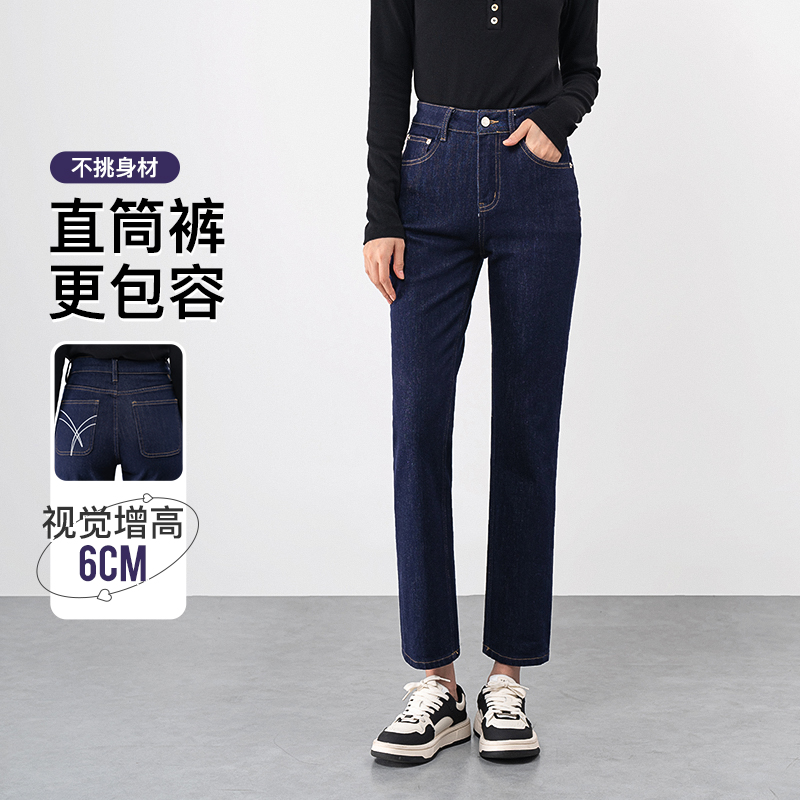 LEE COOPER高腰直筒牛仔裤女2023秋季修身显瘦九分烟管裤子小个子