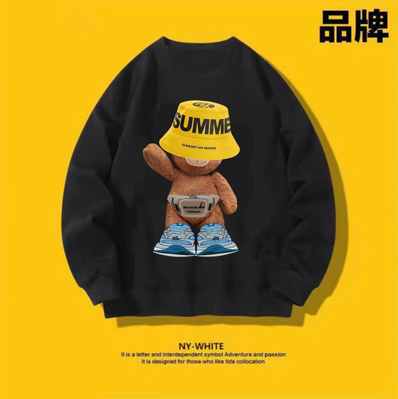 【加绒锁温38°】秋冬款情侣国潮圆领长袖保暖卫衣棉超黄帽熊