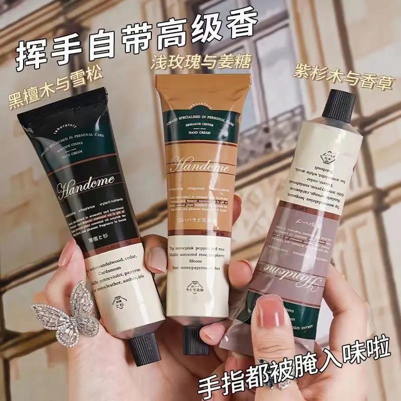 秋冬必备清爽护手霜补水保湿不粘腻嫩肤易吸收持久留香嫩白润肤