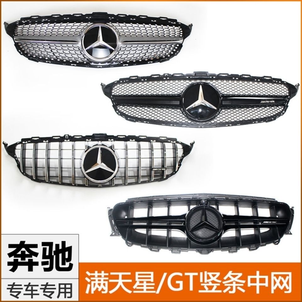 专用于奔驰黑色中网装饰C级E级A级GLCGLA16款AMGGTC63S中网安装