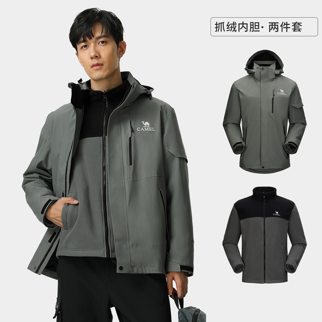【骆驼】冲锋衣三合一抓绒两件套2023秋新款外套登山服713CA6B011