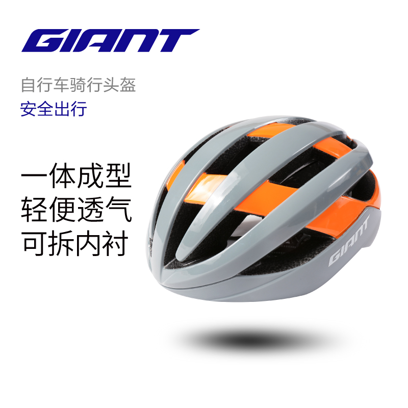捷安特适用自行车头盔G99 MIPS骑行透气超轻公路车保护轻便防撞