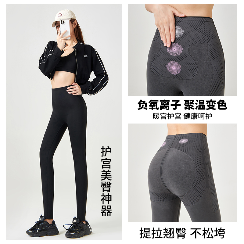 【小蛮腰1.0】加厚加绒悬浮暖宫护腰外穿芭比裤修身塑型打底裤