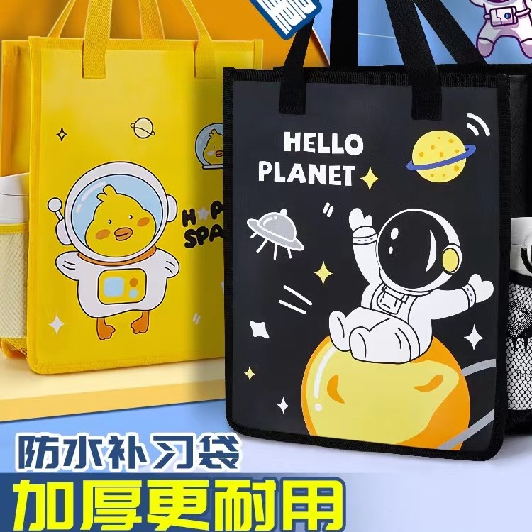 7590 G卡通学生防水防污补习袋(款式不挑)