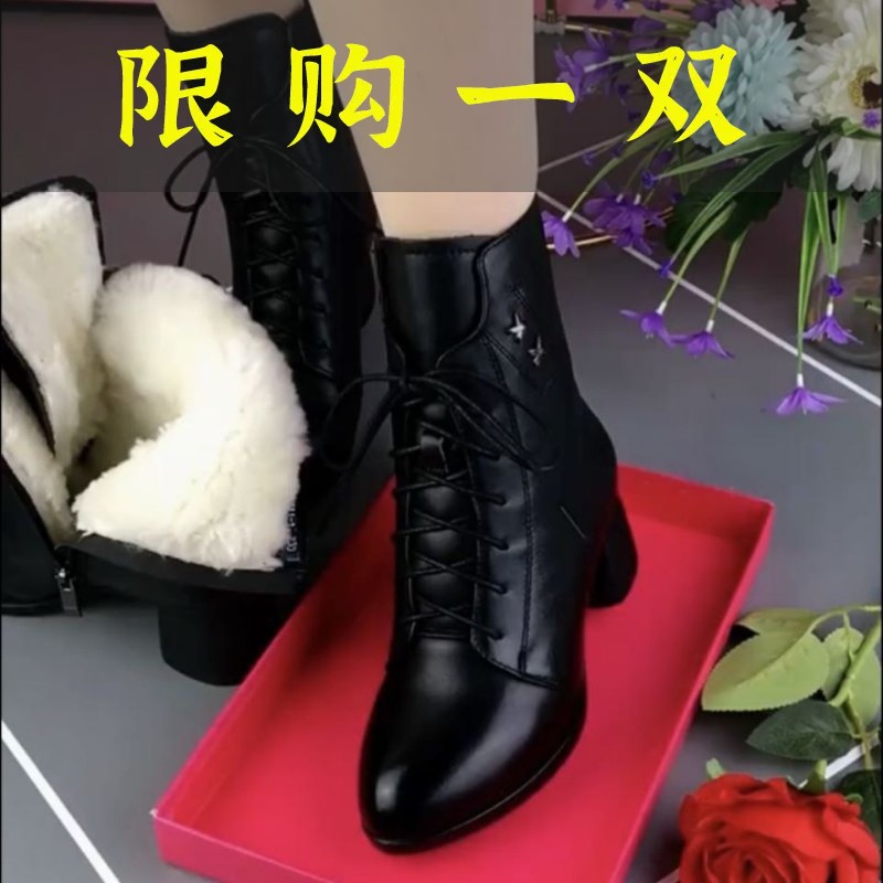 百丽纯爱软皮马丁靴女软皮2023冬季新款尖头系带保暖加厚粗跟中