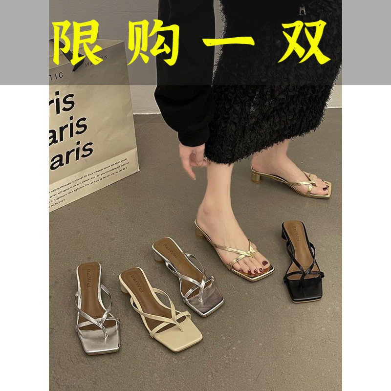 百丽纯爱法式小码拖鞋女外穿2023夏季新款时尚百搭粗跟风夹趾低