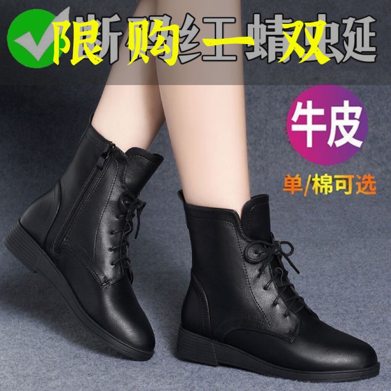 百丽纯爱处理马丁靴女2023新款女平底英伦风加绒棉鞋女
