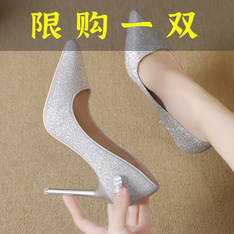 百丽纯爱床上高跟鞋女细跟2022新款网红百搭银色女鞋水晶性感尖