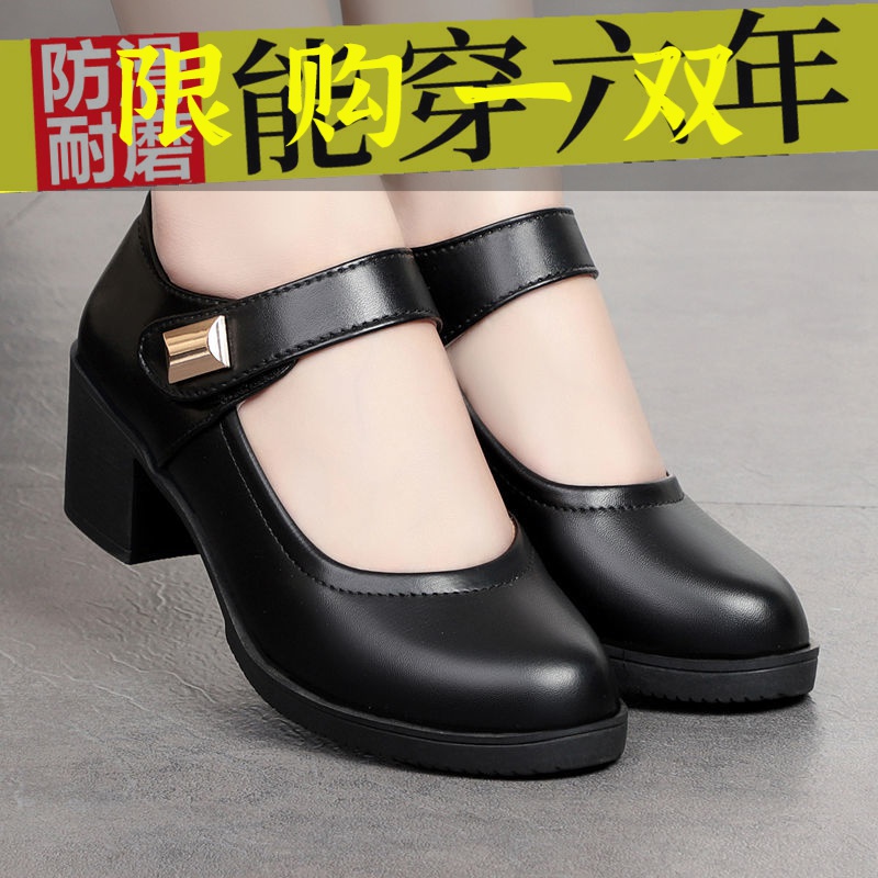 百丽纯爱软皮高跟鞋粗跟工作鞋四季单鞋女妈妈皮鞋舒适防滑中老