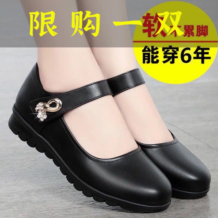 百丽纯爱真软皮妈妈圆头单鞋女防滑魔术贴平底小皮鞋中老年工作