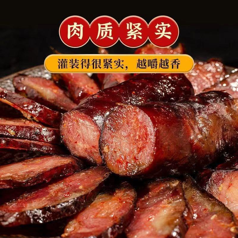 腊肠正宗特产麻辣香肠五香农家手工自制肉辣肠风干广式四川湖南