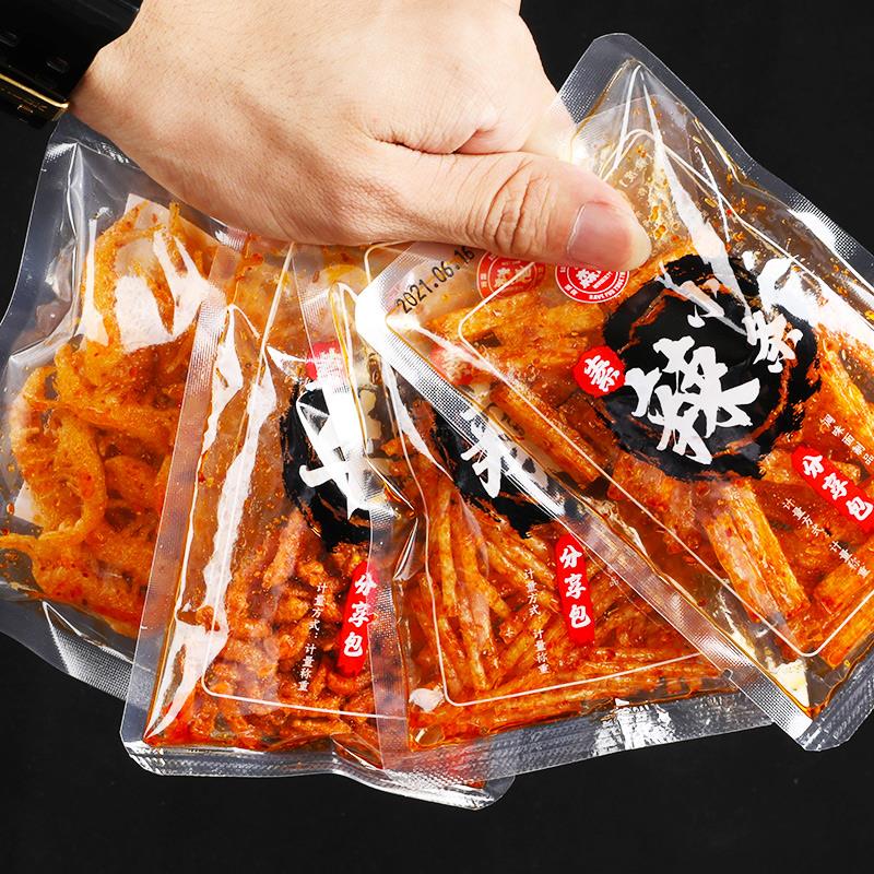 辣条零食独立小包装网红爆款小吃回忆麻辣大礼包湖南休闲食品