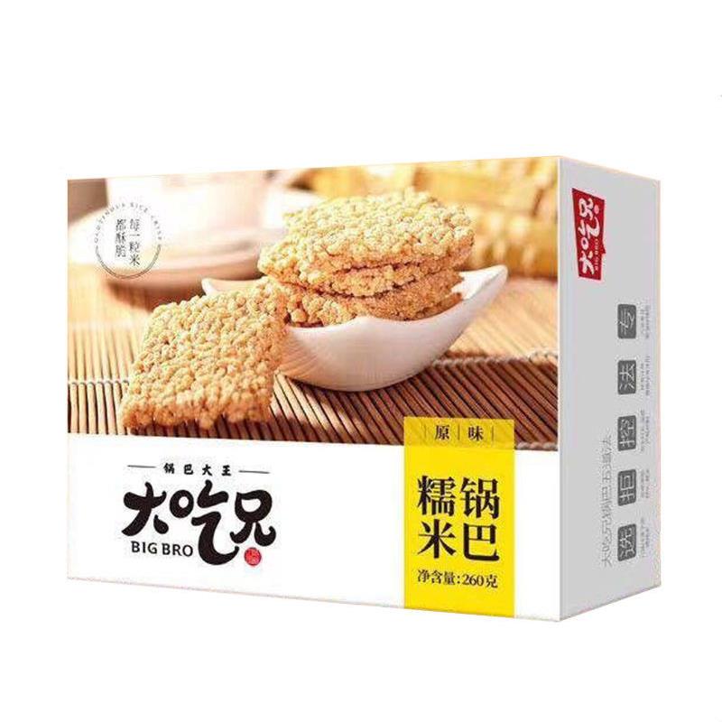 大吃兄糯米锅巴年货安徽特产手工香辣装休闲小包经典零食
