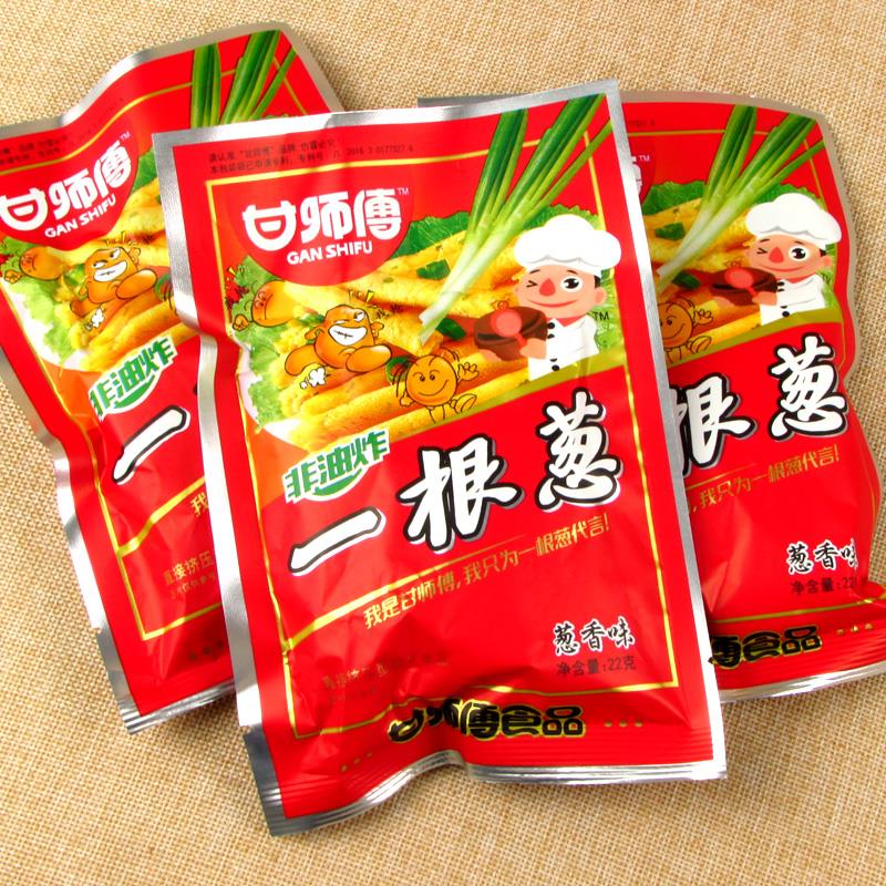 甘师傅一根葱零食袋后后儿时怀旧零食品小时候的经典食品