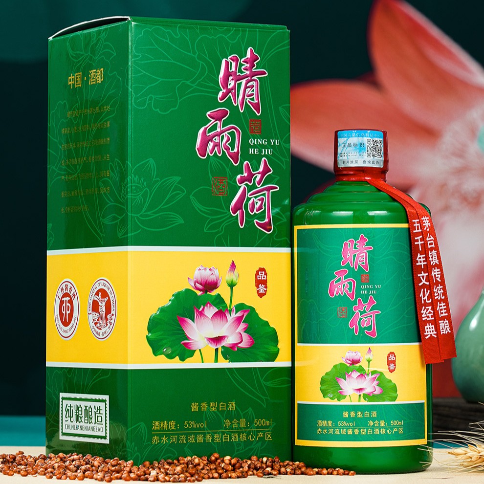 晴雨荷【品鉴礼盒】整箱贵州坤沙大曲酱酒送礼收藏礼盒53度500ml