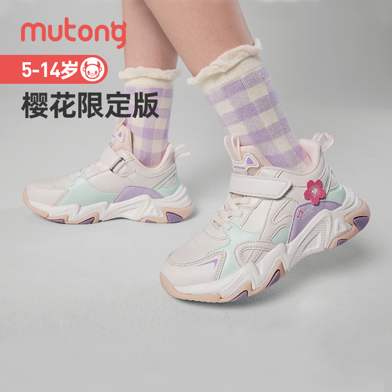 牧童女童鞋儿童甜美运动鞋2023秋季新款樱花轻便防水6岁-12岁鞋子