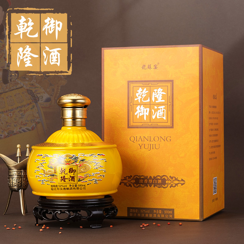 杏淮春乾隆御酒浓香型白酒单瓶礼盒装52度500ml