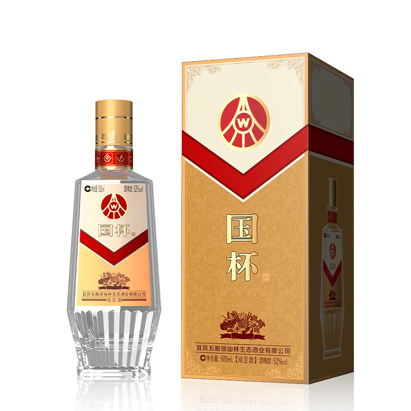 興隆仙林生态出品国杯浓香型绿豆酒XJ单瓶52度500ml