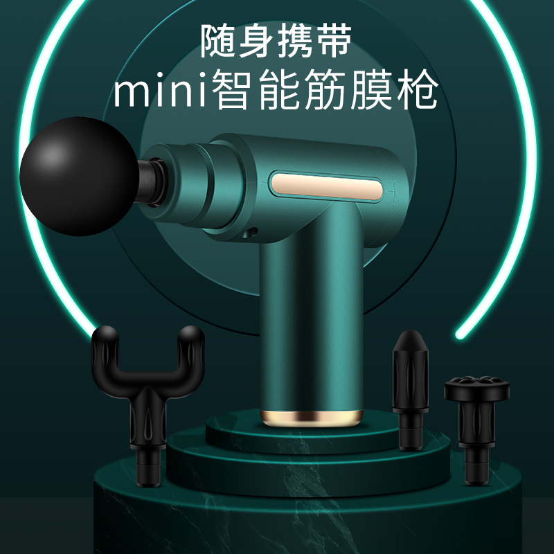 口袋迷你筋膜枪肌肉放松按摩器健身家用多功能mini按摩枪静音震动