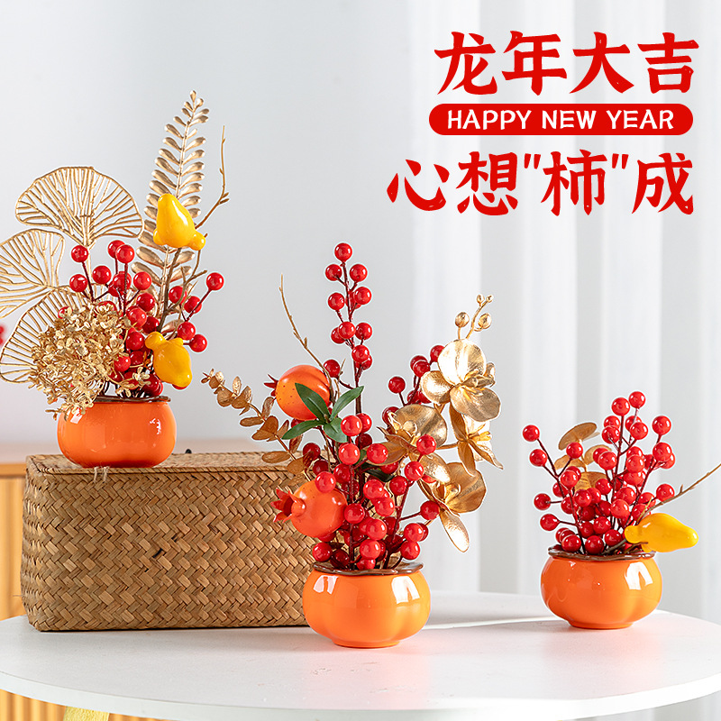 新年过年春节龙年新房2024乔迁之喜新居入宅餐桌布置摆件装饰用品