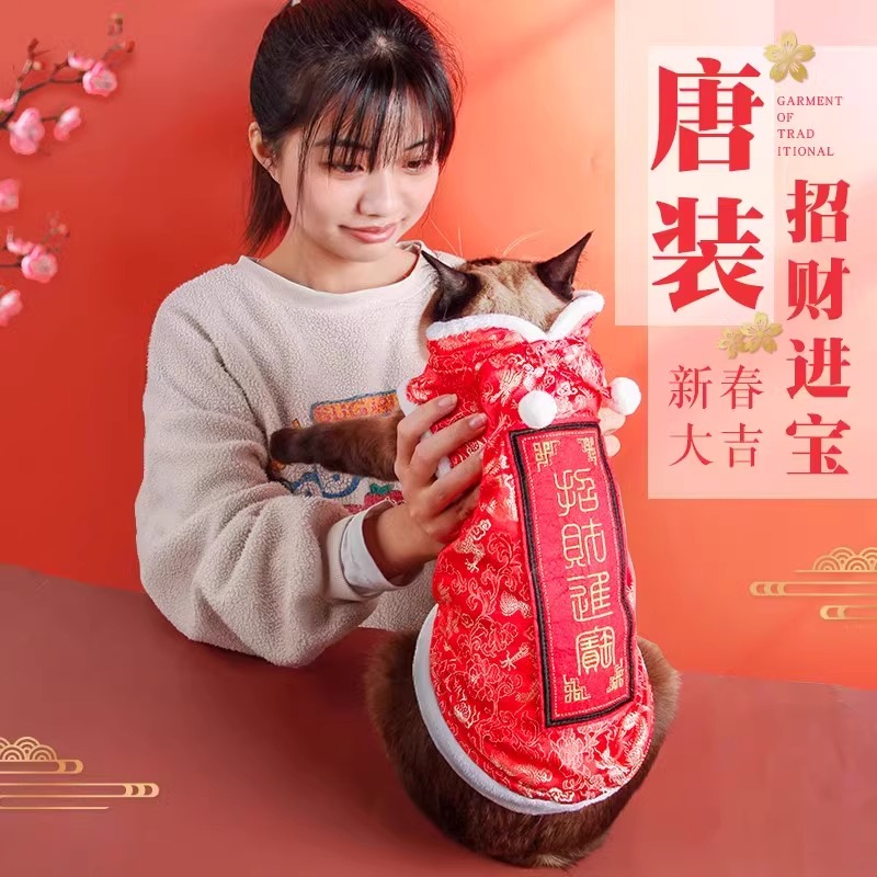 猫咪衣服舞狮可爱唐装冬季保暖新年宠物英短蓝猫网红过年喜庆冬装