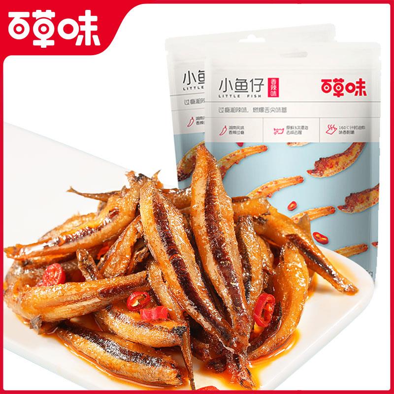 【百草味-小鱼仔袋】香辣小鱼干海味即食零食湖南特产笋0g