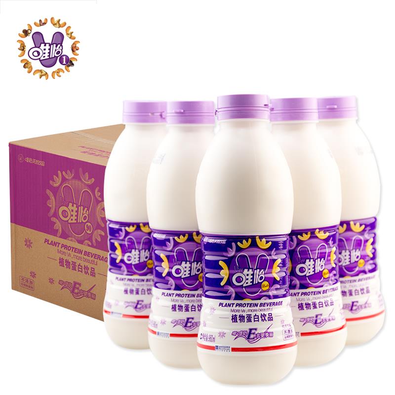 大瓶唯怡豆奶植物蛋白坚果饮品紫标维维怡花生核桃饮料笋0g