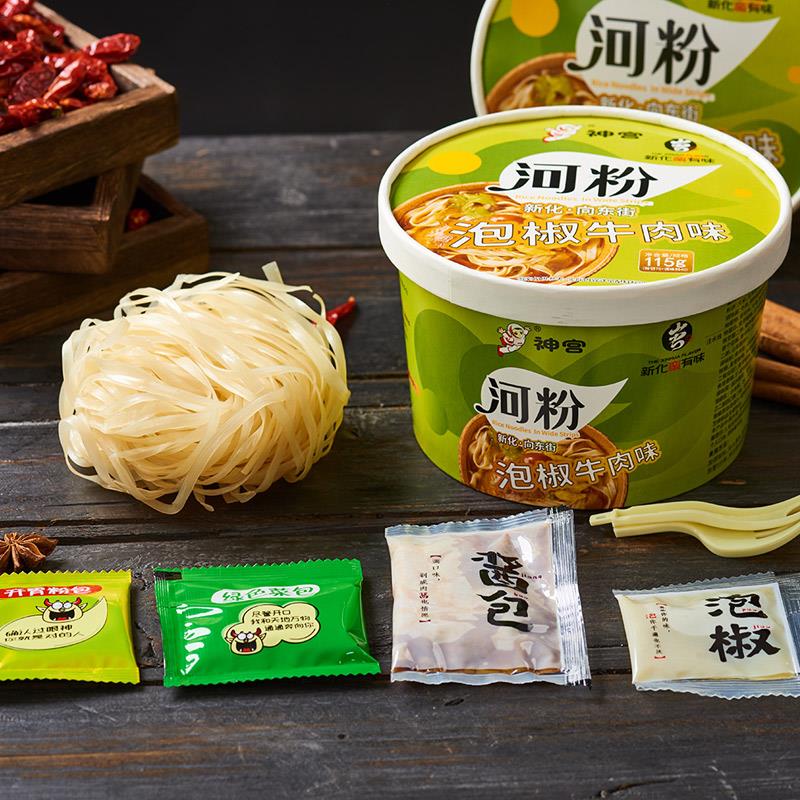 神宫河粉非油炸广东正宗泡椒牛肉味速食懒人食品方便面泡面笋0g