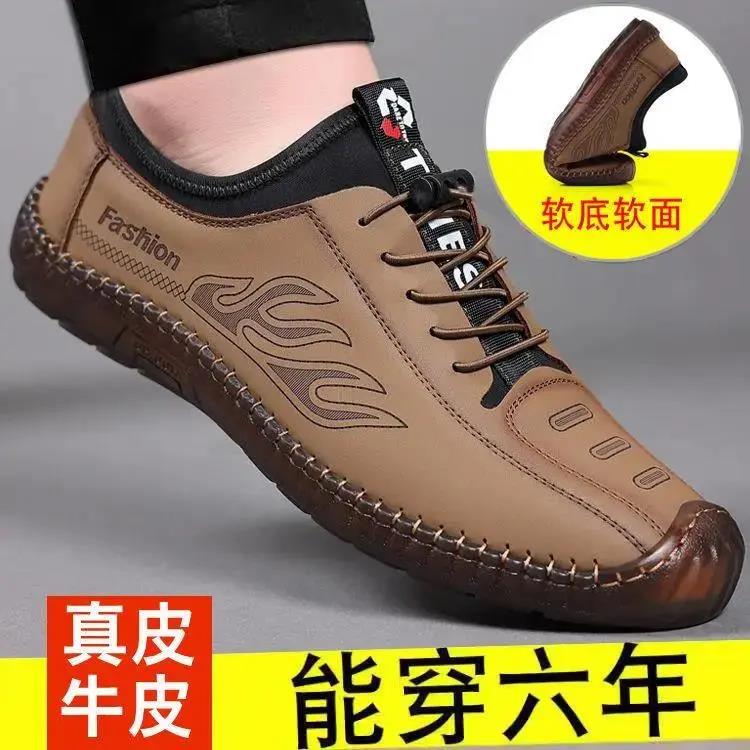 昌祥回力男士休闲男皮鞋真皮舒适户外运动黑色防滑上班品质一脚蹬