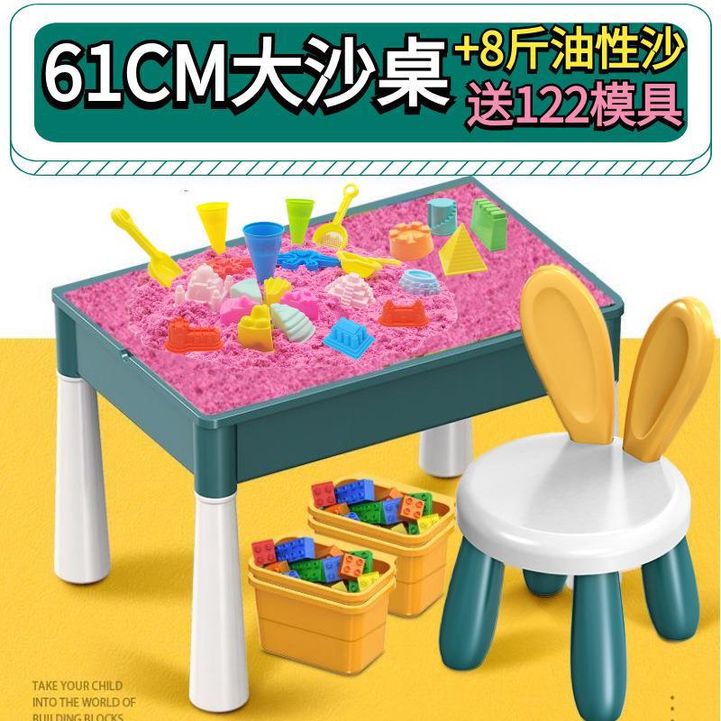 儿童沙子玩具沙室内太空玩沙桌小孩多功能沙滩套装宝宝早教沙盘桌