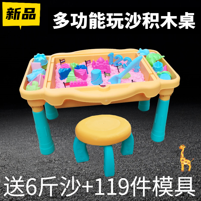儿童太空玩具沙池套装安全无毒室内沙子家用玩沙男女孩沙盘积木桌