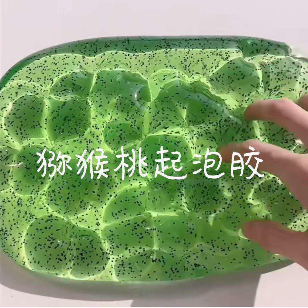港式盒起泡胶套餐网红一毛起便宜彩泥橡皮史莱姆儿童玩具成品