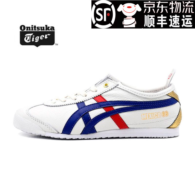 Onitsuka Tiger鬼塚虎男鞋女鞋MEXICO 66休闲鞋运动鞋 D507L-0152