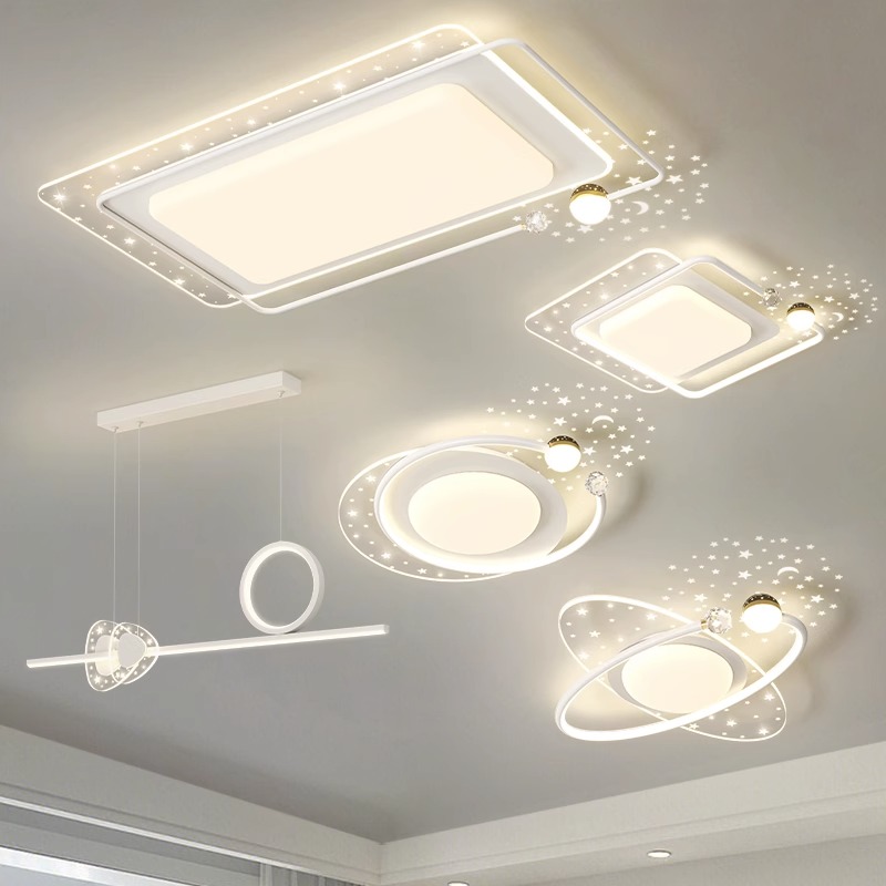 家用客厅灯2023年新款全屋套餐组合温馨浪漫投影星空顶卧室吸顶灯