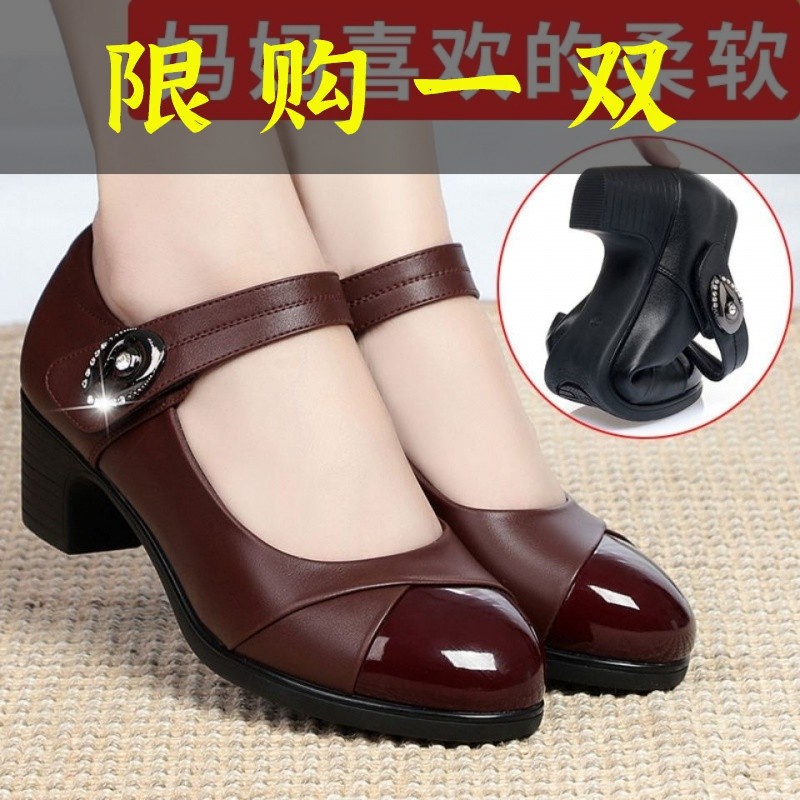 百丽纯爱软皮高跟鞋粗跟工作鞋四季单鞋女妈妈皮鞋舒适防滑中老