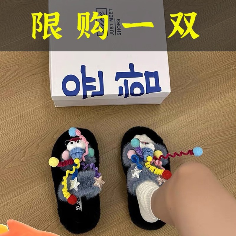 百丽纯爱可爱小丑毛毛拖鞋女外穿2023秋冬新款厚底增高时尚百搭