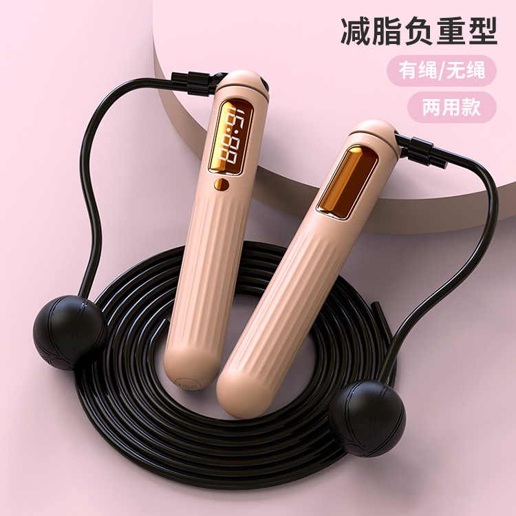 智能蓝牙智能计数减脂跳绳负重健身燃脂有绳无绳两用计数跳绳锻炼