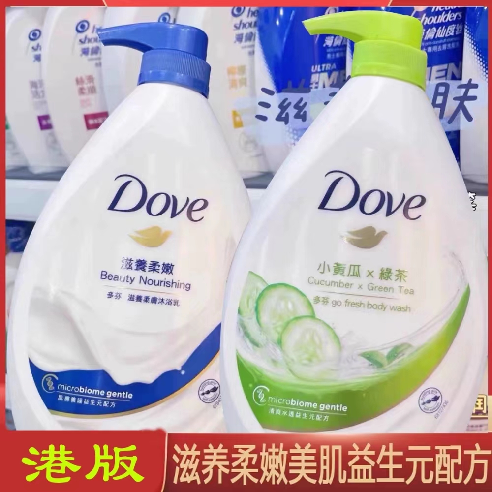 港版多分美肌沐浴露滋润保湿持久留香滋养柔嫩牛奶沐浴乳正品1kg