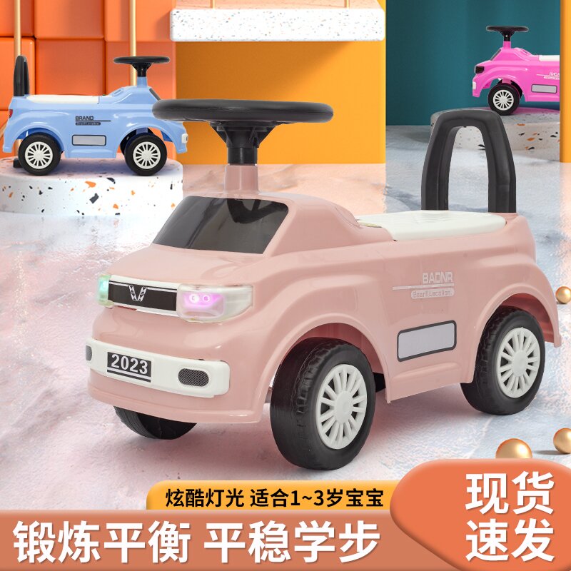 儿童滑行车助步车宝宝滑滑车四轮玩具车五菱小汽车骑行平衡光滑