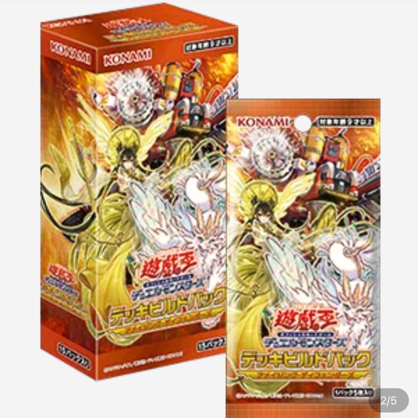 游戏王sp17原箱原盒（盲盒代拆）日本动漫卡牌