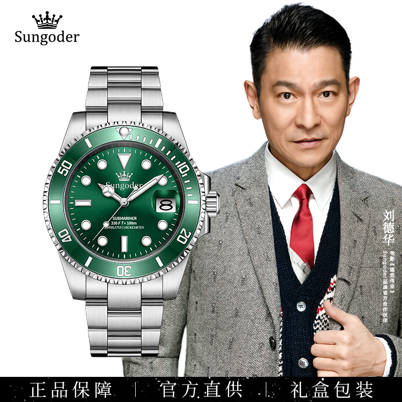 Sungoder/萨提亚【工厂直发】高端机械时尚男士腕表潮流百搭