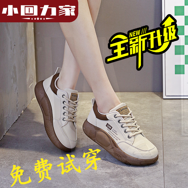 小回力家品牌断码特价厚底松糕鞋女2024新款百搭软底时尚休闲鞋女
