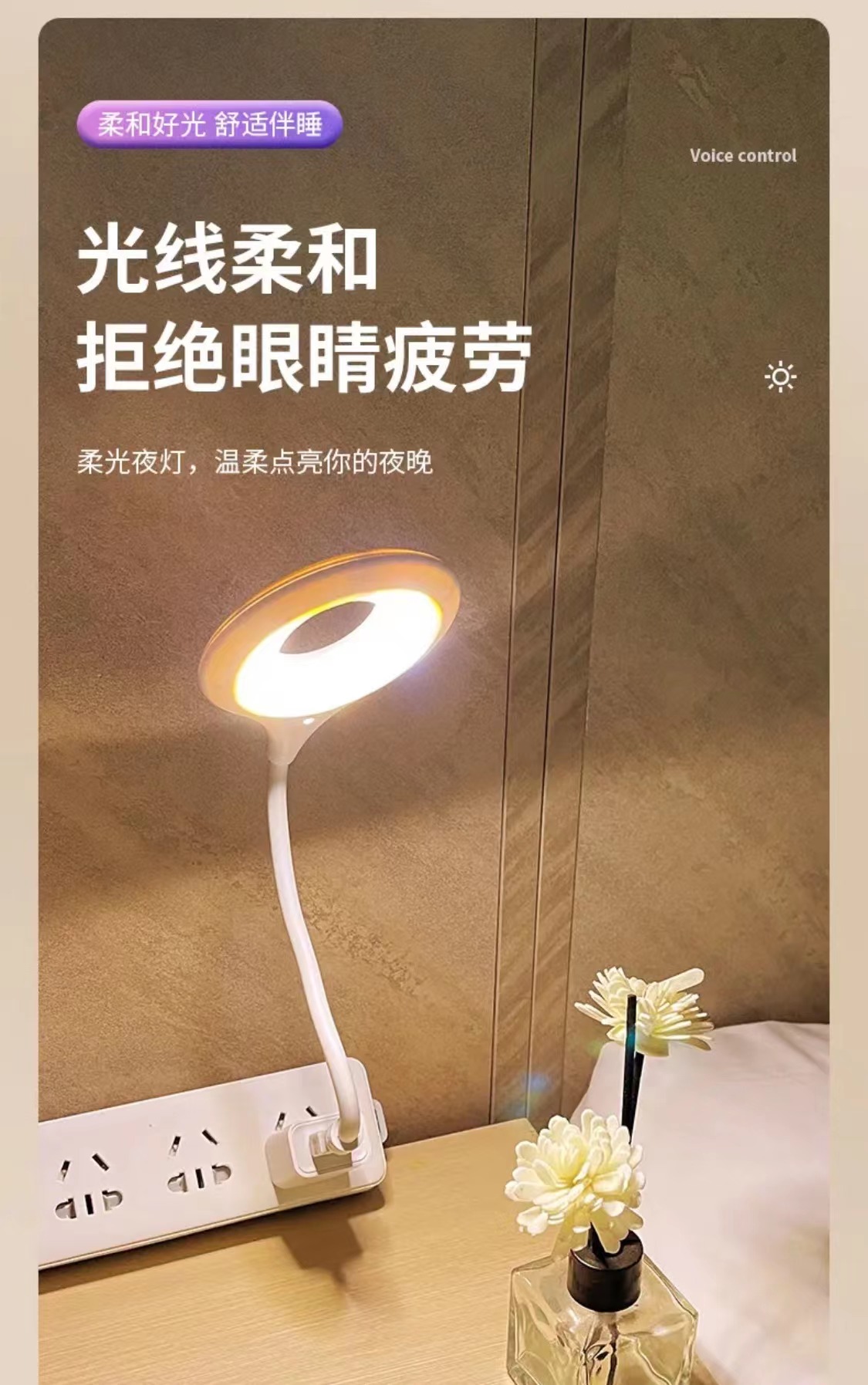 【发一个小夜灯】破损丢件联系客服/非假睫毛