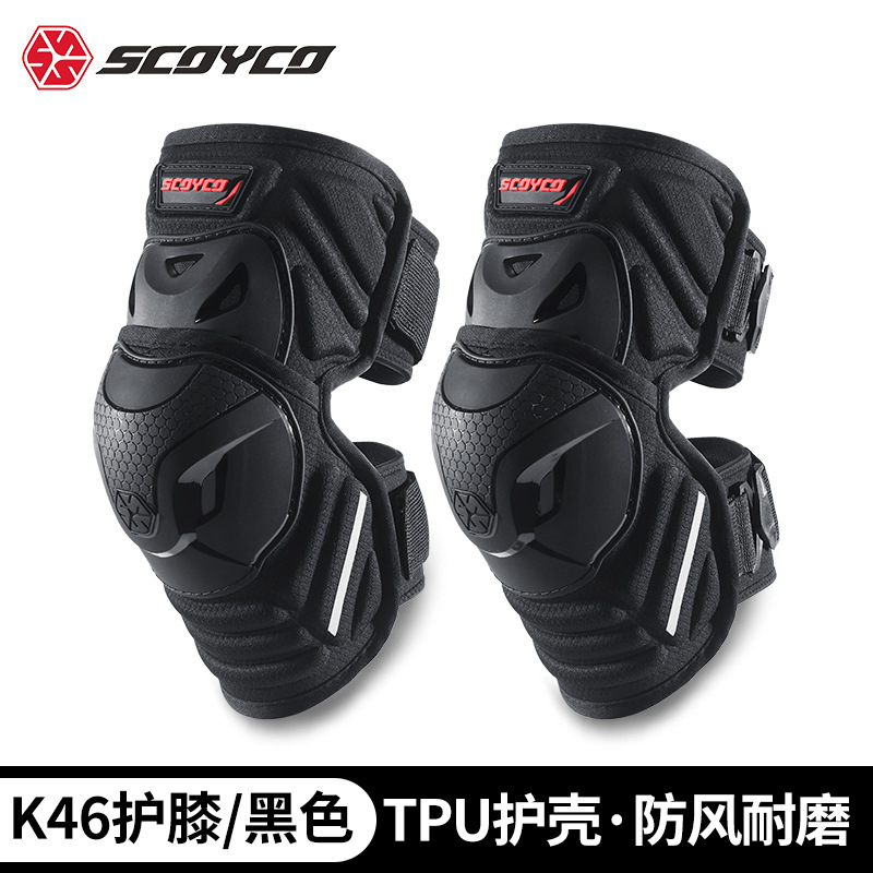 赛羽护膝短款摩托车护具骑行运动防风防寒保暖护具TPU防摔耐磨K46