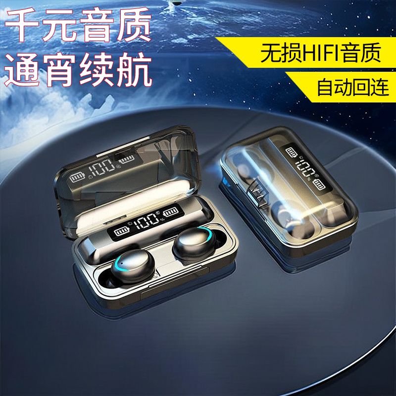 无线蓝牙耳机2024年新款久戴不痛数显音质好久戴运动无线游戏小型