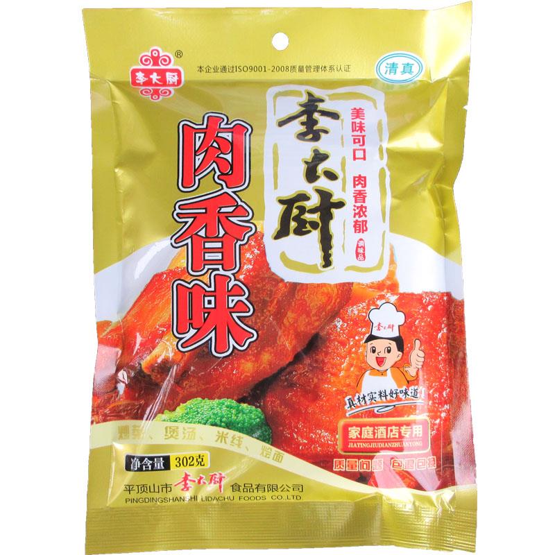 河南李大厨肉香味调料肉味王米线烩面料肉味调味料包笋0g