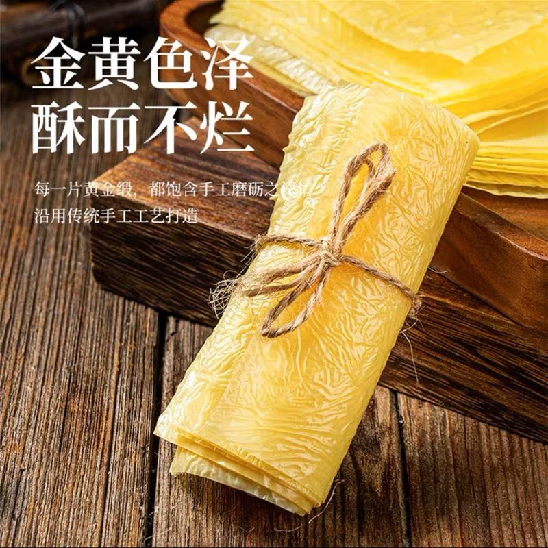 晨蝉翼豆腐皮头层油豆皮做五香卷肉卷千张层家庭使用薄豆腐皮笋0g