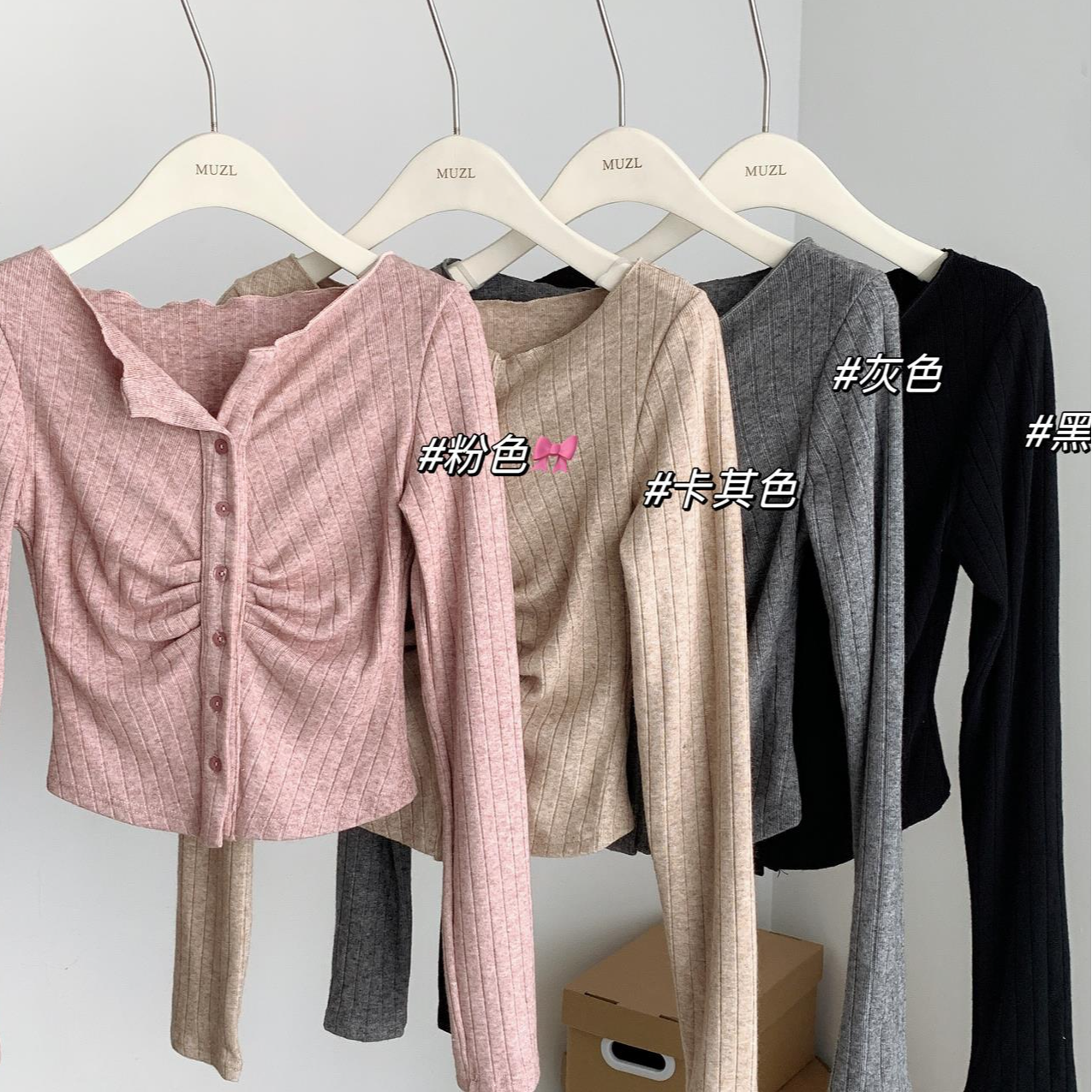 纯色一字领显瘦修身高级感设计感秋小众百搭长袖针织衫女打底衫