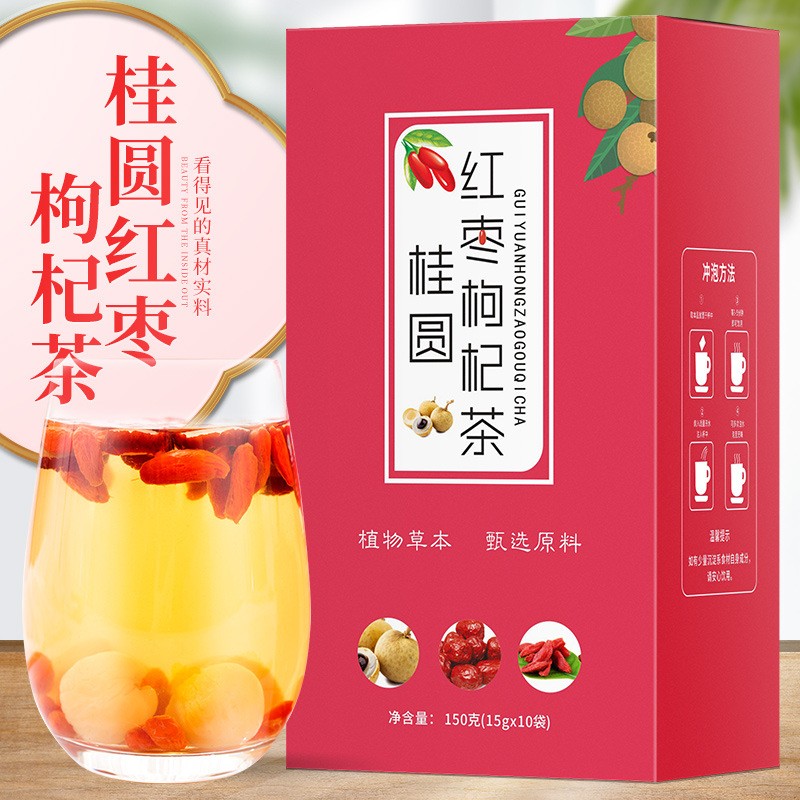 桂圆红枣枸杞茶150克10小包组合花茶适合女生喝的茶姨妈茶女神茶