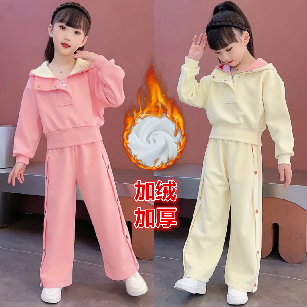 女童加绒加厚套装秋冬新款时尚洋气连帽卫衣阔腿裤休闲运动两件套